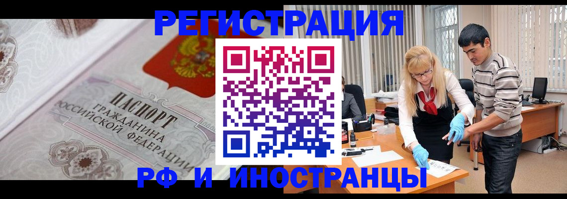 регистрация для школы в Болхове